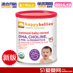  美国Happy baby禧贝2段益生菌DHA有机高铁燕麦米粉 14年10月