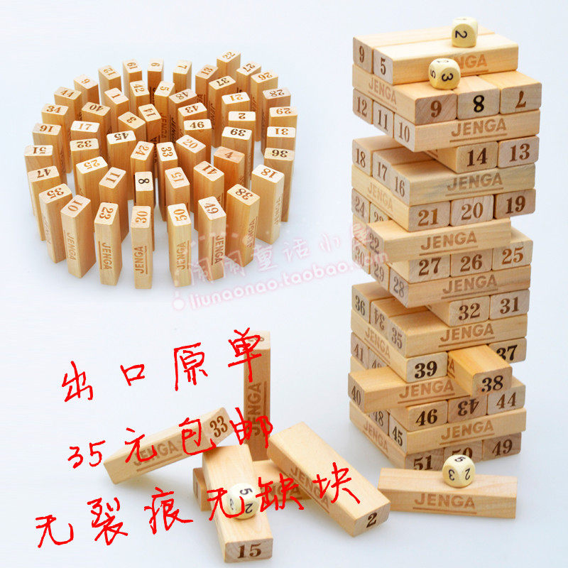 Post wooden toy jigsaw puzzle 51 piece Queen size wood boutique digital building blocks together after pumping stacks of stacks high