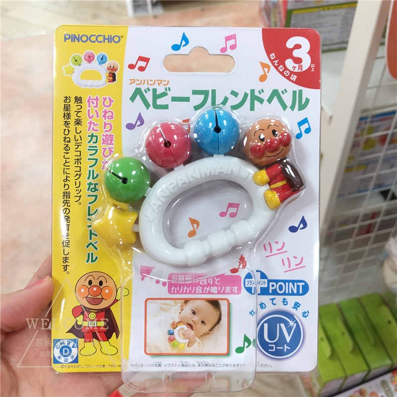 現貨包郵 日本面包超人Pinocchio嬰兒手搖鈴玩具響板 彩色鈴在類目 玩具/童車/益智/積木/模型, 其它玩具中 - 來自Buy2taobao.com提供專業的淘寶代購服務