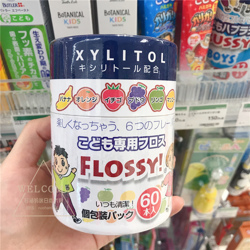 现货包邮 日本Flossy儿童宝宝牙线6种水果口味独立包装60支在类目 洗护清洁剂/卫生巾/纸/香薰, 洗发沐浴/个人清洁, 口腔护理, 牙线/牙线棒中 - 来自Buy2taobao.com提供专业的淘宝代购服务
