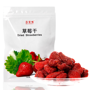  百草味零食小吃 特产台湾风味 水果干 草莓果干 草莓干100g袋装