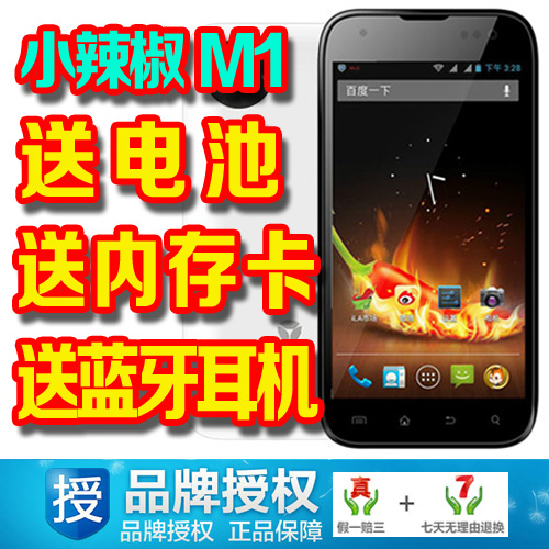 СM1Yusun/LA-M1СI226语文课件课三小学课件ppt年级ppt图片