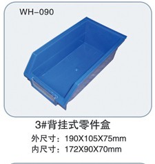 供应3#背挂式零件盒 B3#零件盒塑料盒推车百叶挂板零件盒|msdalam kategori perkakasan/alat, Alat-alat tangan, Toolkit/Box/kereta, kotak Parts - dari Buy2taobao.com untuk memberikan perkhidmatan ejen Taobao profesional membeli