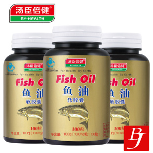  汤臣倍健 鱼油软胶囊深海鱼油100粒【买1送1】 提高记忆力