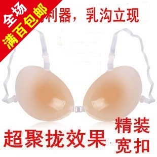 2012新款 伪娘 刘著 男士<em>胸罩</em> 硅胶 义乳 <em>隐形文</em>