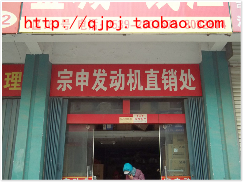Moter淘吧 汗水服务 hanshuifuwu 预定购配件补运费 万能一元链接|ruв категории мотоцикл/оборудование/аксессуары, аксессуары мотоцикла, мотоцикл - от Buy2taobao.com для оказания профессиональной услуги покупки агента Taobao