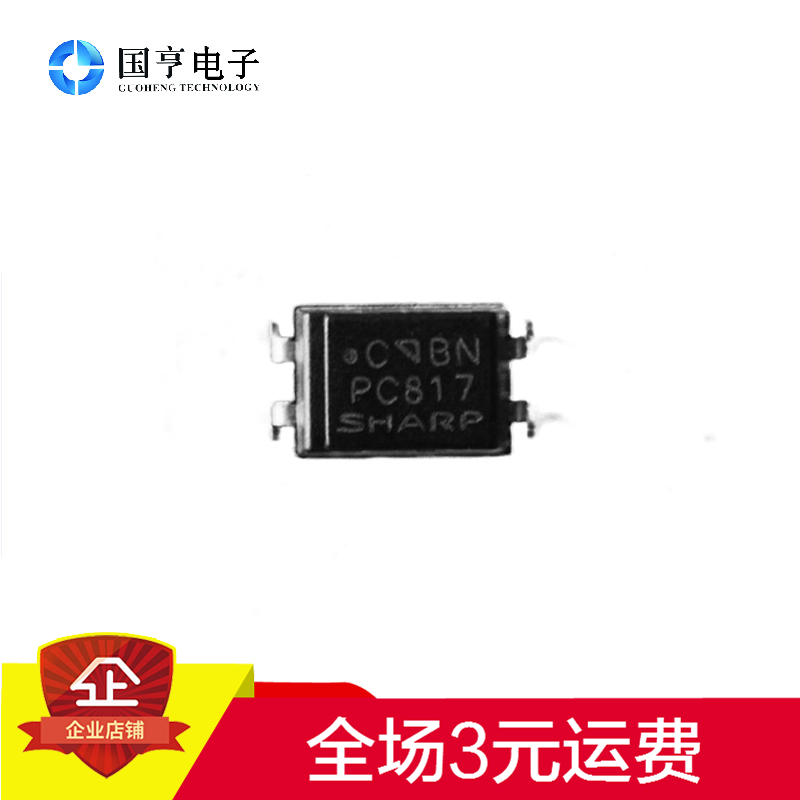 光耦 直插 PC817 DIP-4 C档 夏普 光电耦合器|ruв категории Цифровые аксессуары, бытовой аудио аксессуары, изолятор/каплер - от Buy2taobao.com для оказания профессиональной услуги покупки агента Taobao