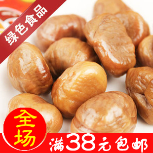  燕山板栗 天宇野生珍珠甘栗仁 香甜板栗仁绿色休闲零食100g