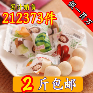 特价批发结婚喜糖好利源脆皮软糖鲜乳球7种味混合250克（约55粒）