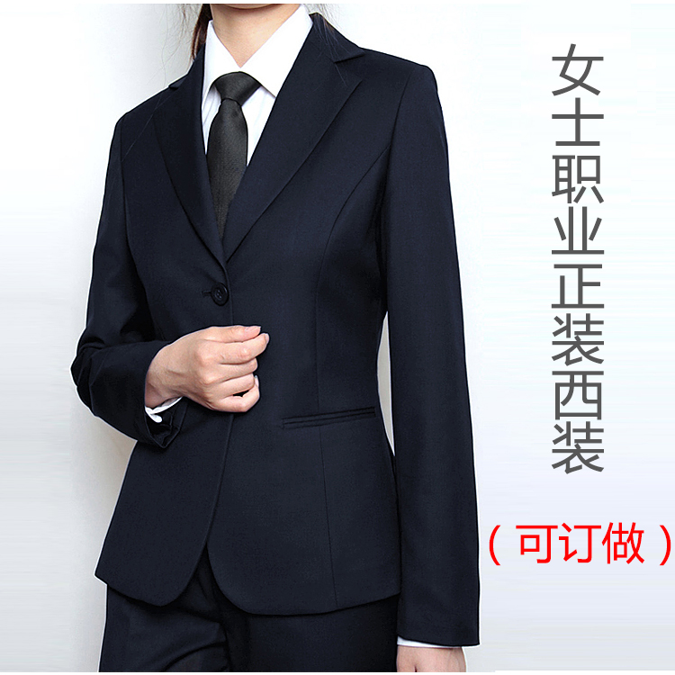 Autumn black Professional suit man 's suit Insurance company suit Self cultivation Bank Property company work clothes man 's suitin the Women's clothing/Boutique , Set/Student uniforms/Work uniforms , Career pants suit category - from Buy2taobao.com to provide professional Taobao agent buy service