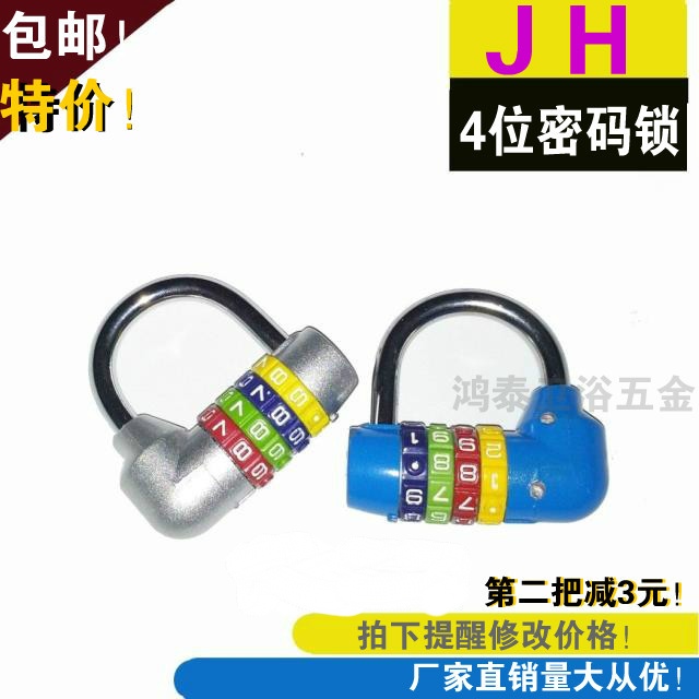 JH健身房密码锁箱包锁行李箱锁旅行箱密码挂锁门锁彩色四位|msdalam kategori luar/Mountaineer/Camping/Aksesori perjalanan, Travel peralatan mudah alih, Keselamatan perjalanan, kunci biasa - dari Buy2taobao.com untuk memberikan perkhidmatan ejen Taobao profesional membeli