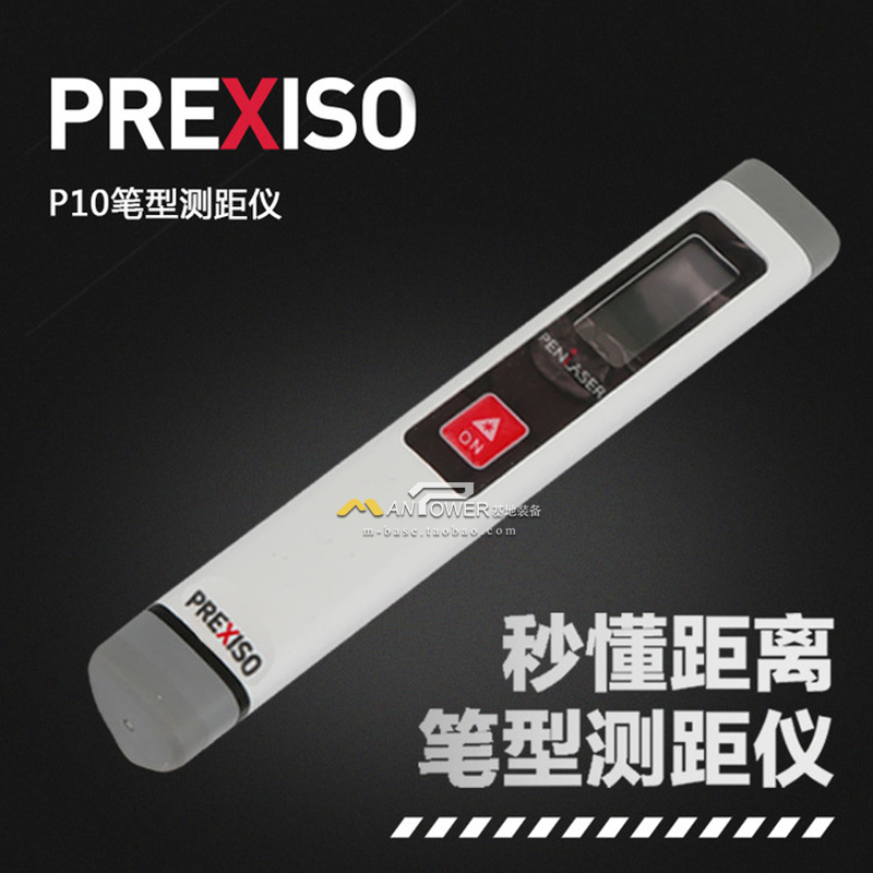PREXISO P10徕卡合作户外便携笔形激光测距仪迷你秒速测距|msdalam kategori perkakasan/alat, instrumen, Rangefinder - dari Buy2taobao.com untuk memberikan perkhidmatan ejen Taobao profesional membeli