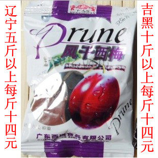 广东西琪风干西梅 蜜饯果脯排毒 250G 仁之冠 辽吉黑5斤包韵达