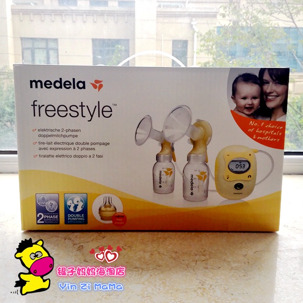 现货瑞士版美德乐飞韵双边电动吸奶器 medela freestyle 德亚购入