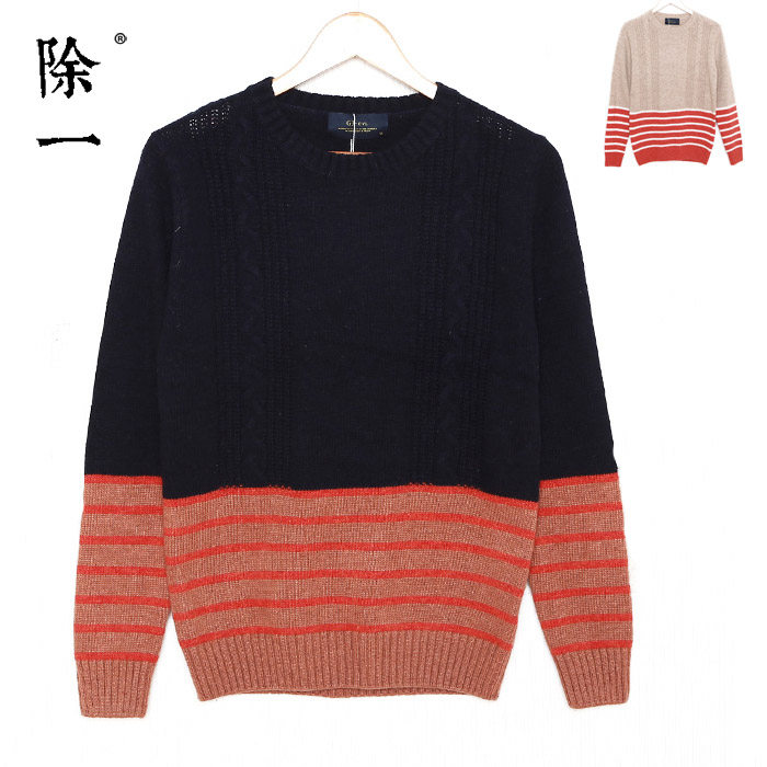 <em>织毛衣 上下针</em>哪种好?<em>织毛衣 上下针</em>价格,<em>织毛</em>