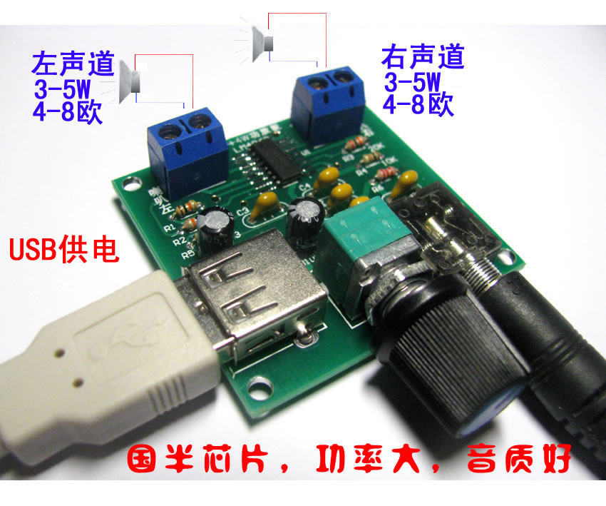 Купить Усилитель плата усилителя lm4863 питание 5V усилитель Совет USB ...