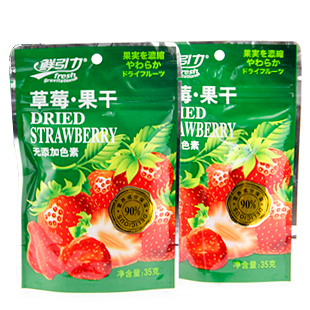  天然蜜饯果干 鲜引力草莓果干 35g 无添加色素 【13省20袋包邮】