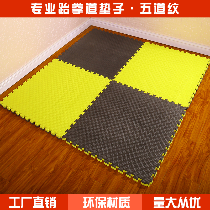 跆拳道垫子2.5 3.0黑灰 舞蹈垫 武术垫 淘气堡 泡沫垫在类目 运动/瑜伽/健身/球迷用品, 跆拳道/武术/搏击, 跆拳道, 跆拳道场馆垫中 - 来自Buy2taobao.com提供专业的淘宝代购服务