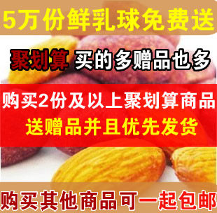 紫薯杏仁400g紫薯外衣包裹着香脆的杏仁24小袋 四重优惠 多买多送