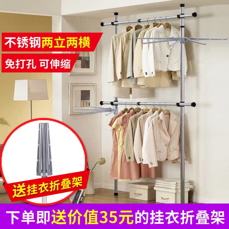 挂衣架落地卧室立式置物组装家用室内顶天立地白色简易衣帽间衣架|ruв категории жилой мебели, рама тип, вешалка - от Buy2taobao.com для оказания профессиональной услуги покупки агента Taobao