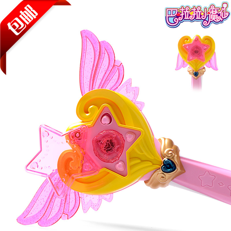 Audi dual drill Bara small magic fairy wand toy bar cheering miracle dance magic, big movie star wing fairy