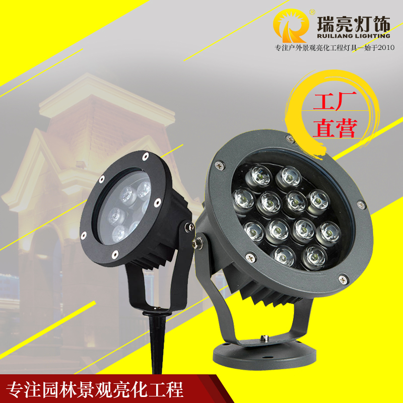 LED圆形9W12W18W24W36W48W投射灯广场草坪照树灯户外防水投光灯在类目 家装主材, 灯具灯饰, 其它灯具灯饰中 - 来自Buy2taobao.com提供专业的淘宝代购服务