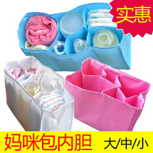 Clearance!Mom necessary Mummy Bag The grid Separated Separate package Mom bag linerin the Maternity/Maternal supplies/Nutrition , Mummy bag/Bag category - from Buy2taobao.com to provide professional Taobao agent buy service