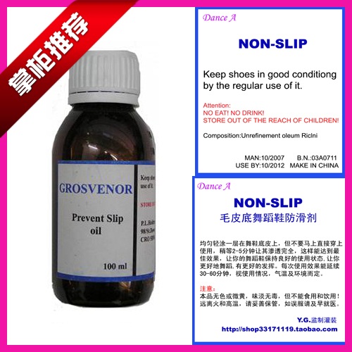 舞蹈鞋防滑油 拉丁鞋摩登鞋舞蹈鞋 反毛皮底防滑剂 100ml外销品质|msdalam kategori sukan/Yoga/kecergasan/bekalan peminat, Dance/Aerobik/Gymnastics, tarian Latin, aksesori tarian Latin - dari Buy2taobao.com untuk memberikan perkhidmatan ejen Taobao profesional membeli