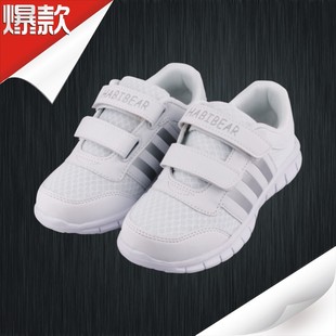  儿童鞋哈比熊男童鞋女童鞋白色波鞋学生鞋运动鞋球鞋跑步鞋旅游鞋