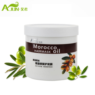 <em>头发营养膏</em>【正品秒杀】,<em>头发营养膏</em>厂家直销