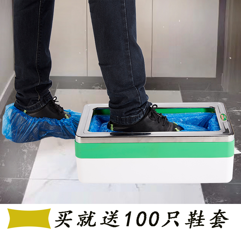 步步洁一次性自动穿换鞋套机家用商用进门智能踩脚高档客厅抖音款在类目 居家日用, 鞋用品, 鞋套机中 - 来自Buy2taobao.com提供专业的淘宝代购服务