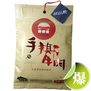  休闲食品四川特产棒棒娃手撕牛肉干麻辣味五香味46g纸袋正品特价
