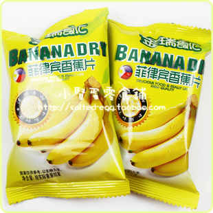  新品 金瑞食汇菲律宾进口零食香蕉片烤香蕉干 独立小包称重250克