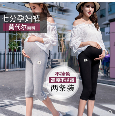 pregnant woman Leggings Spring and summer Thin section Nine points trousers Exorcism have cash less than that is registered in the accounts Cropped Trousers Paige new pattern fashion Prop belly pantsin the Maternity/Maternal supplies/Nutrition , Maternity Pants/Prop belly pants category - from Buy2taobao.com to provide professional Taobao agent buy service