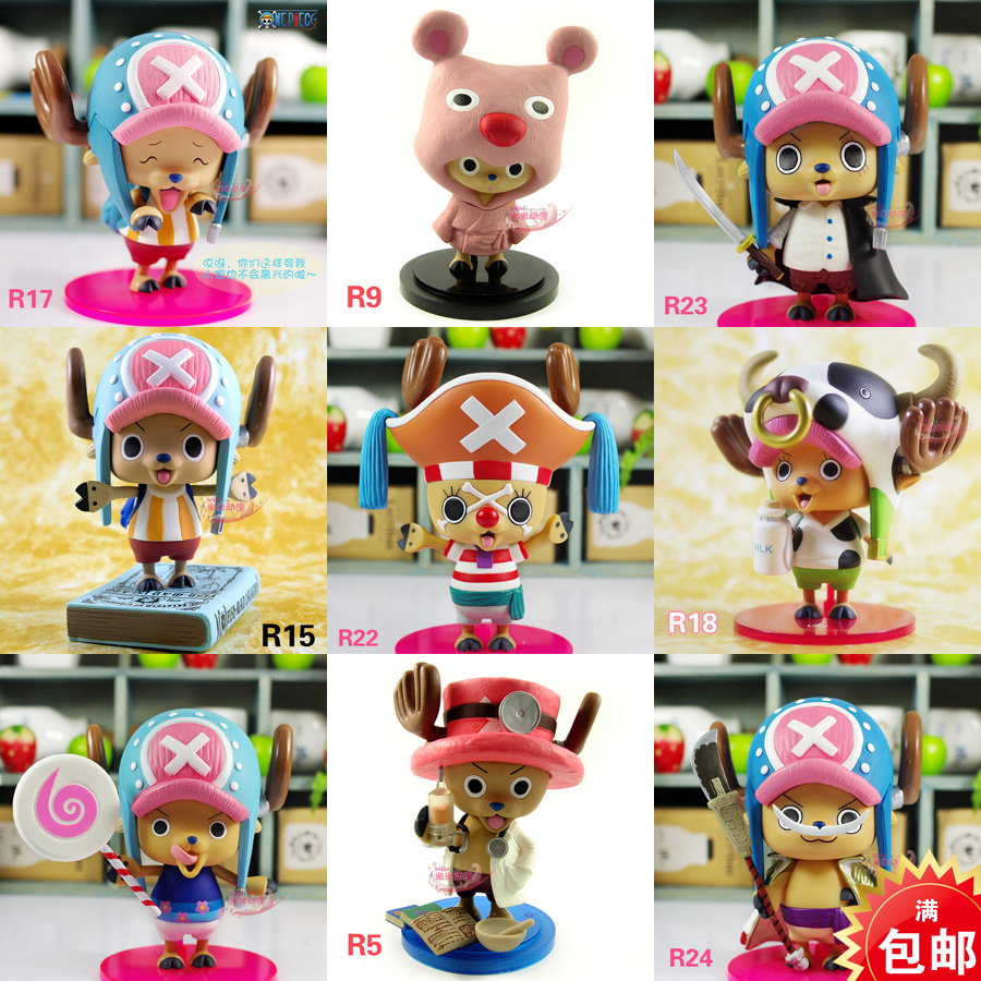 包邮 乔巴手办乔巴公仔模型 2两年后乔巴礼物|msdalam kategori mod main/animasi/Zhou Bian/cos/permainan papan, Tangan untuk melakukan/Mini kapsul mainan/Doll/BJD/Soldier, Satu bahagian tangan yang boleh dilakukan di - dari Buy2taobao.com untuk memberikan perkhidmatan ejen Taobao profesional membeli