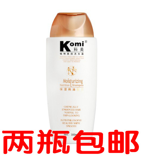 包邮通和商城安格正品科美植物基因洗发露(保湿焗油)洗发水|ruв категории туалетные чище/санитарно - гигиенических салфеток/бумага/Ароматерапия, шампунь/человек чистой, волосы чистой/уход/лепить, шампунь - от Buy2taobao.com для оказания профессиональной услуги покупки агента Taobao