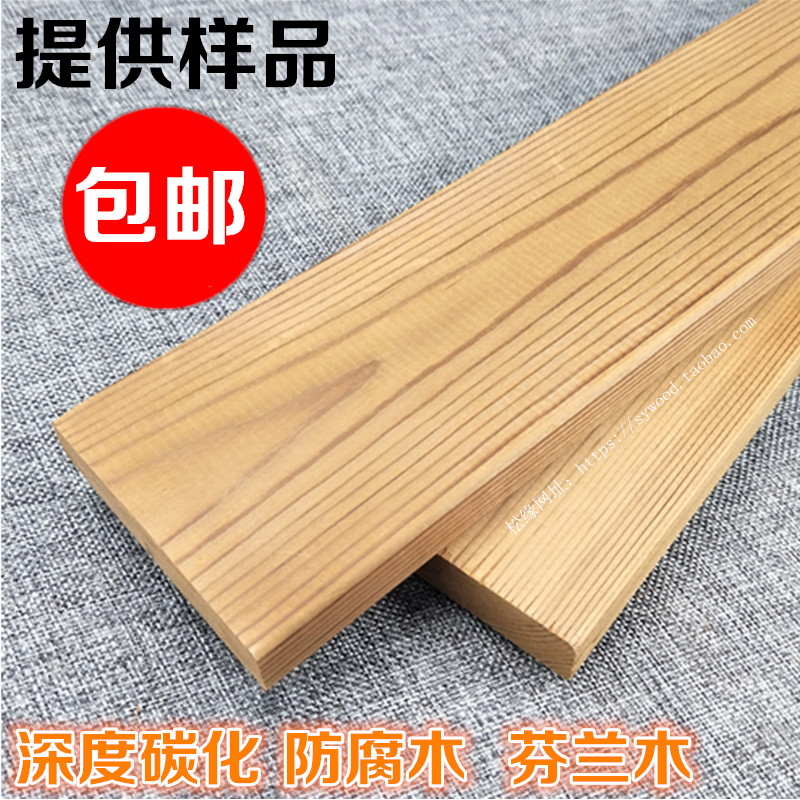 Finnish wood depth Carbonize Anticorrosive wood floor outdoors balcony Terrace suspended ceiling Siding solid wood Sauna boardin the Basic building materials , Wooden , Carbonized wood category - from Buy2taobao.com to provide professional Taobao agent buy service