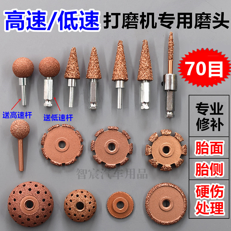 Alloy steel low speed Pneumatic Grinding head Tungsten steel Grinding wheel tyre Tire polish nose Grinder toolin the Hardware/Tool , Hand Tools , Automotive car care tools , Tire Repair Tools category - from Buy2taobao.com to provide professional Taobao agent buy service