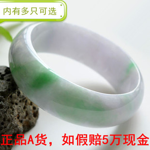  天然老坑玉镯子翡翠手镯a货 阳绿飘花冰糯种紫罗兰春彩正品带证书