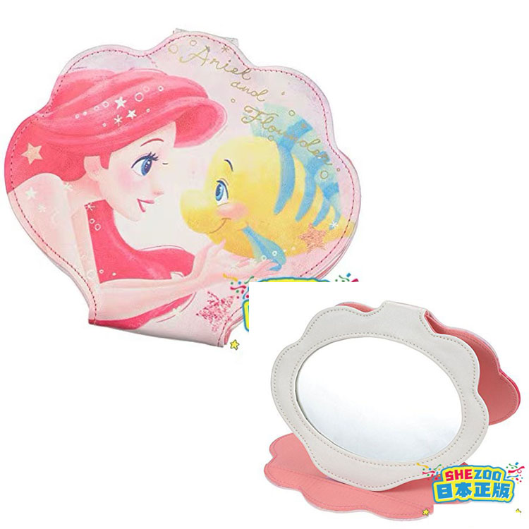 61 gift Japan mermaid princess PU cortex Foldable Take it with you Carry Cosmetic mirror Plastic boxin the Family/Personal Cleaning Tools , Personal care cleaning appliances , Comb/Portable with a mirror , Portable mirror category - from Buy2taobao.com to provide professional Taobao agent buy service