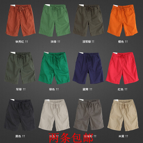 热销优衣库 舒适纯棉男士<em>短裤运动</em>裤<em>男五分</em>裤