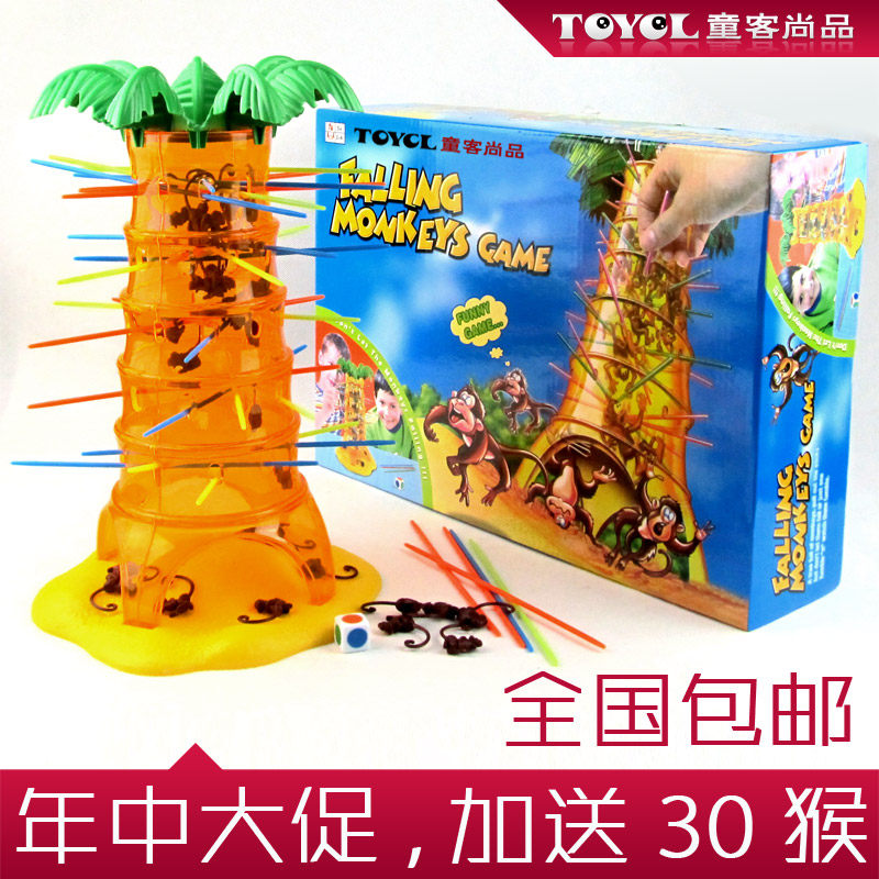Hardcover tipping monkey climbed up the tree where the game great parent-child interactive puzzle toys for children Super sugar daddy