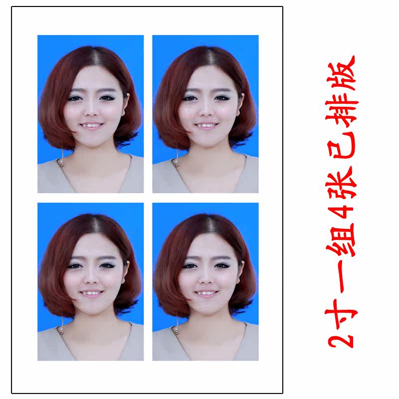 【张氏摄影】1/2/3/4寸洗<em>照片</em>钱包卡冲洗<em>相片</em>冲