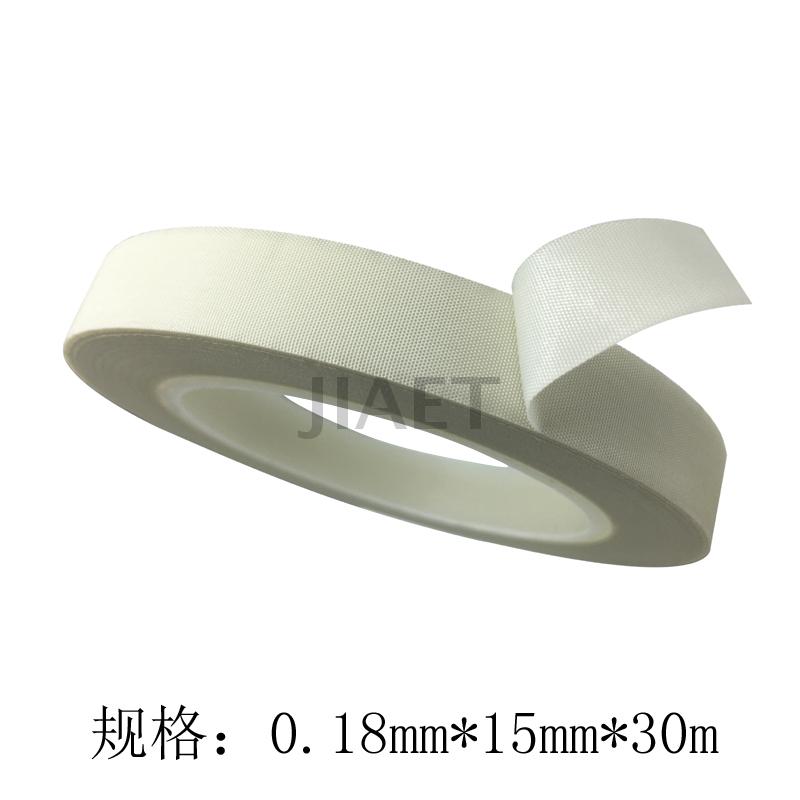 玻璃布胶带 耐高温胶带 绝缘胶布 0.18*15*30|ruв категории офисное оборудование/расходные материалы/соответствующие услуги, лента, стеклянная ткань ленты - от Buy2taobao.com для оказания профессиональной услуги покупки агента Taobao