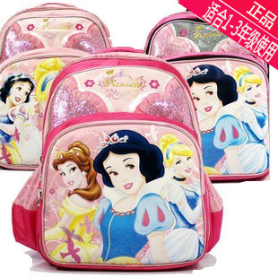 首页-天天向上迪士尼之家-淘宝网