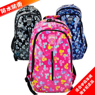 首页-天天向上迪士尼之家-淘宝网