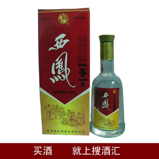  【捡宝贝】 西凤香酒 浓香型 48 度38度 喜迎新年特价30元包邮