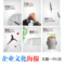 上下架计划:企业文化挂图 标语 办公室海报 励志挂图工厂宣传画车间标语墙贴