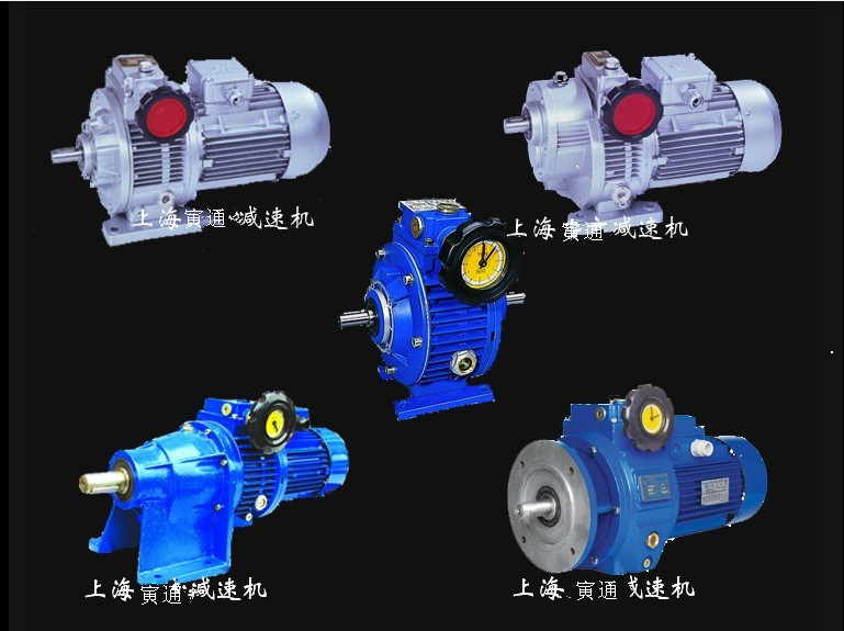 減速電機JWB-X0.55減速機JWB-X0.75無極調速器JWB-X1.1無極變速機在類目 五金/工具, 機電五金, 變速機, 行星擺線針輪減速機中 - 來自Buy2taobao.com提供專業的淘寶代購服務