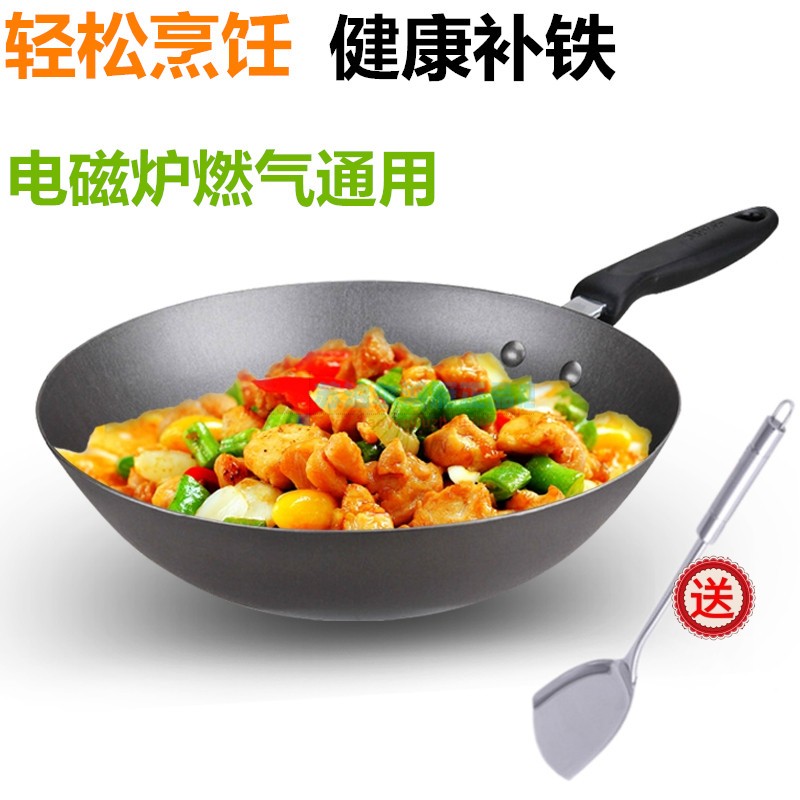 SUPOR Wok Iron pot coating thickening Pig iron FC30E2/FC32E2 Gas Cooker cmin the Kitchen/Cooking utensils , Cooking utensils , Cookware/Pot/Kettle , Wok category - from Buy2taobao.com to provide professional Taobao agent buy service